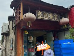 -壶园美食·淮扬菜(东圈门店)