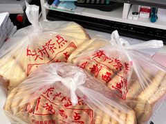 -中关村茶点