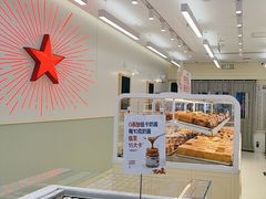 -红星前进面包牛奶公司(畅春园店)