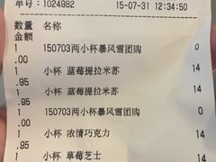 -DQ·蛋糕·冰淇淋(浦江欢乐颂店)