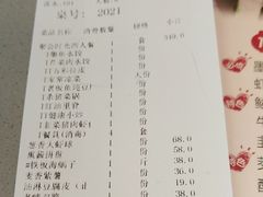 -添福来墨鱼饺子 · 海鲜东北菜(泡崖店)