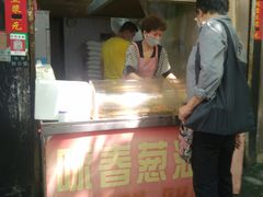 -咏春葱油饼(德政中路店)