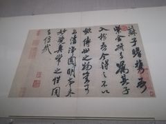 -台北故宫博物院