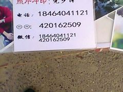 -鼎香缘海鲜自助火锅烤肉(锦辉购物广场店)