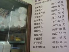 菜单-江仔记粉面专家