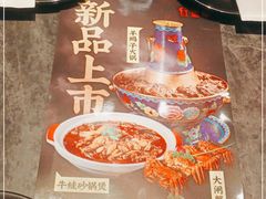 -红盔甲·小龙虾(长寿路店)