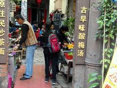 -老宅原住民沙茶面精品小吃(龙头路店)