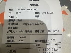 -清真吐鲁番餐厅(牛街店)