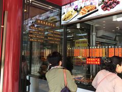 -老半斋(福州路店)
