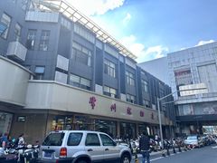 -常州糕团店(北大街新世纪商城店)