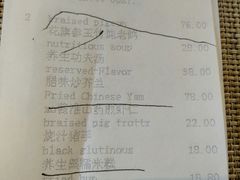 -文津国际酒店-大南门广式茶餐厅