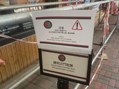 -一兰拉面(铜锣湾店)