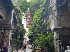 -吴财记面家(大同路店)