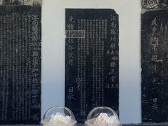 -苏州碑刻博物馆