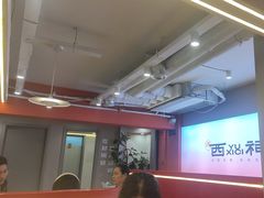-遇西祠·海鲜烧烤(总店)