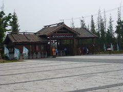 -苏州太湖国家湿地公园
