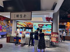 -老蒲鲜·地标·非遗美食(涵江店)