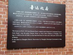 -万寿斋(山阴路店)