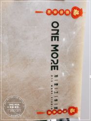 -ONE MORE变画