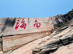 -三亚蜈支洲岛旅游区