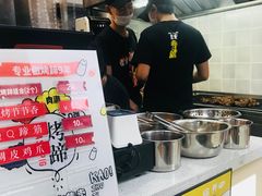 -徐亮烤蹄(建设路店)