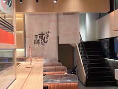 -争鲜回转寿司(海曙天一PLUS店)