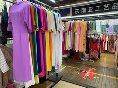 -万众国际批发市场