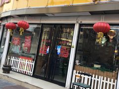 门面-广味鲜潮汕牛肉火锅(延安三路店)