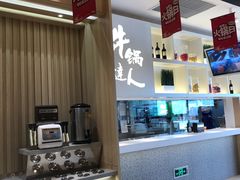 -吉野家(保利广场店)
