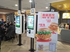 -麦当劳(华融店)