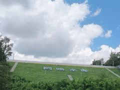 -阿哈湖国家湿地公园