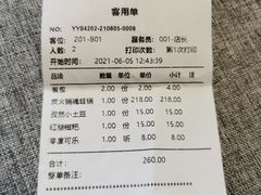 -炉小二铜锅牛蛙•川湘菜(三里屯店)