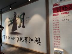 -王婆乔鲜鱼自助火锅(蜀汉路店)