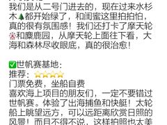 -巧克力渔家.小船海鲜家常菜(万平口店)