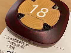 -星巴克臻选(北京蓝色港湾RO店)