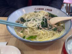 -小杨生煎(成山巴黎春天店)