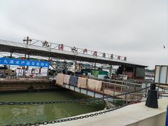 -南沙十九涌渔人码头-南门