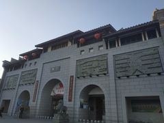 -沙县小吃文化城