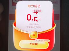 -万达广场(南京江宁店)