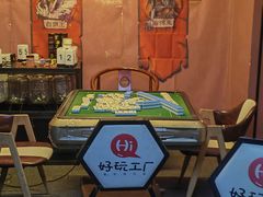 -好玩工厂密室·鹅鸭杀·桌游