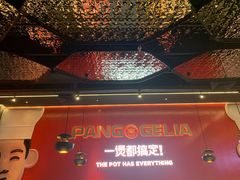 -胖哥俩肉蟹煲(湛江印象汇店)