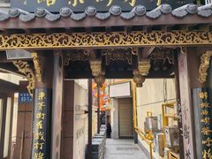 -東茅街茶馆