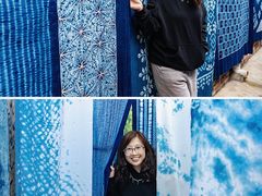 -璞真扎染博物馆