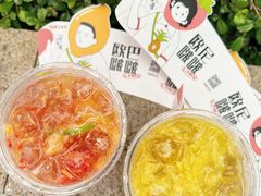 双捣凤梨莓莓-1828王老吉·草本新茶(珠江新城地铁站店)