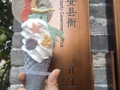 -CORNER CONE GELATO酷矿手作霜淇淋(南头古城店)