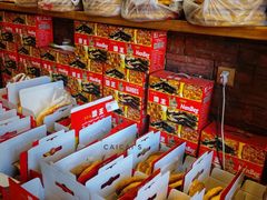 -馕王(西虹路店)