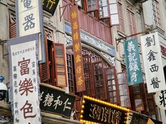 -汕头市小公园