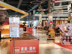 -百安居装修建材卖场(南山店)