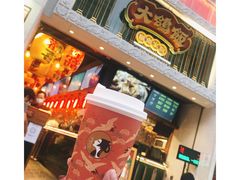 门面-大鸽饭(北京路店)