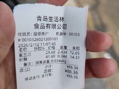 -生活林(河北路店)